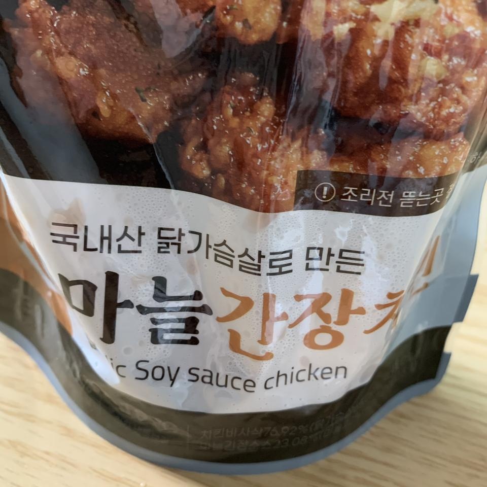 으음 야미 맛있어요잉~~~~~><