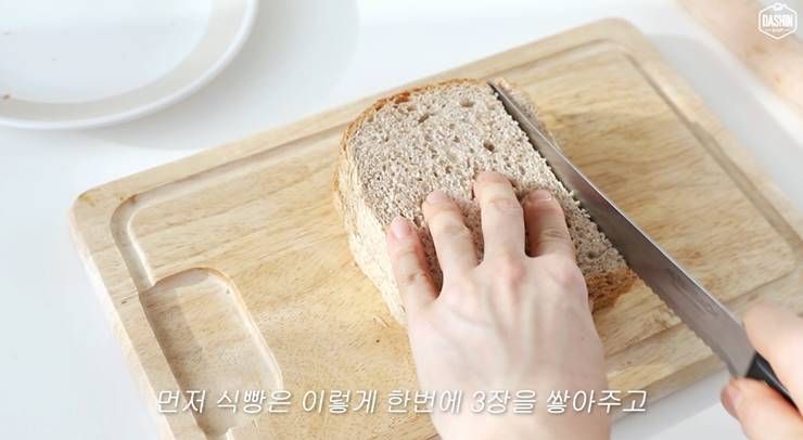 통밀식빵으로 딸기잼 `프렌치파이` 만들기!