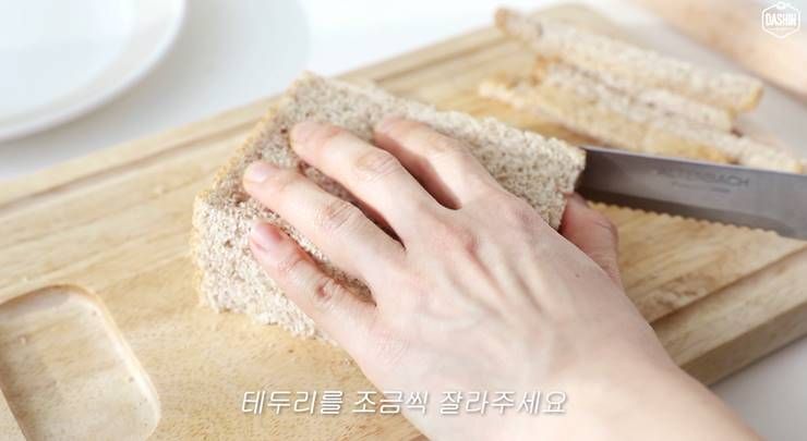 통밀식빵으로 딸기잼 `프렌치파이` 만들기!