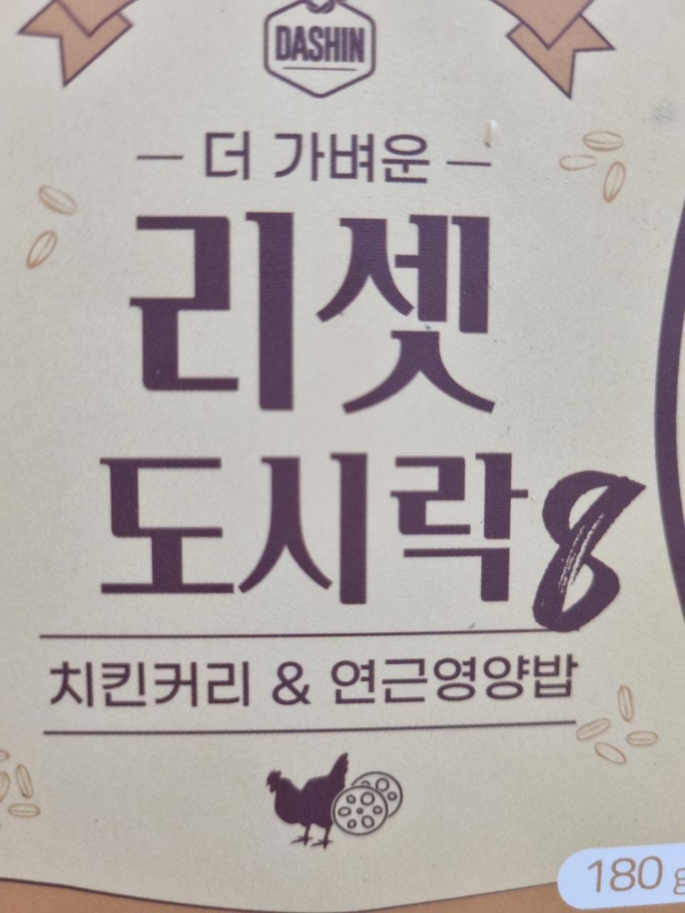 깔끔하게 배달되어서 좋습니다