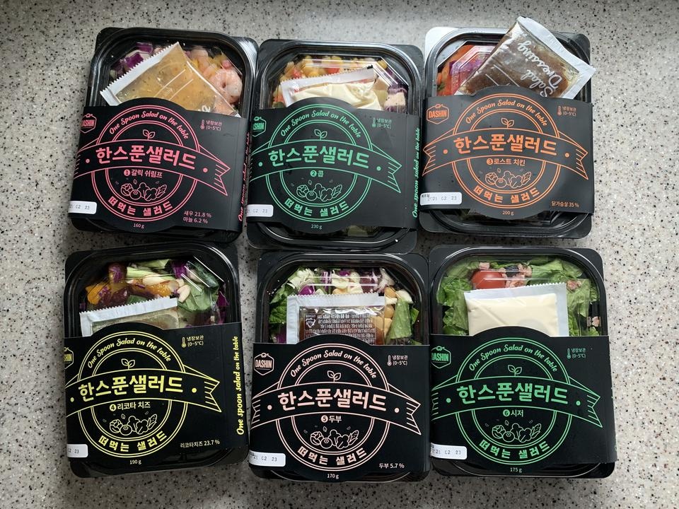 예전에 다이어트할때 시켰는데 간편하고 맛있어서 이번 다이어트에 또 시켰어요!!!