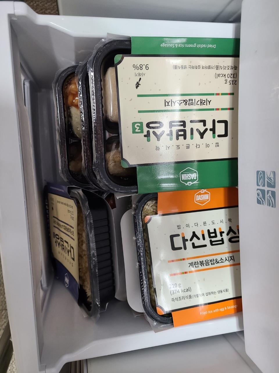 빨리보내주셔서 감사합니다.