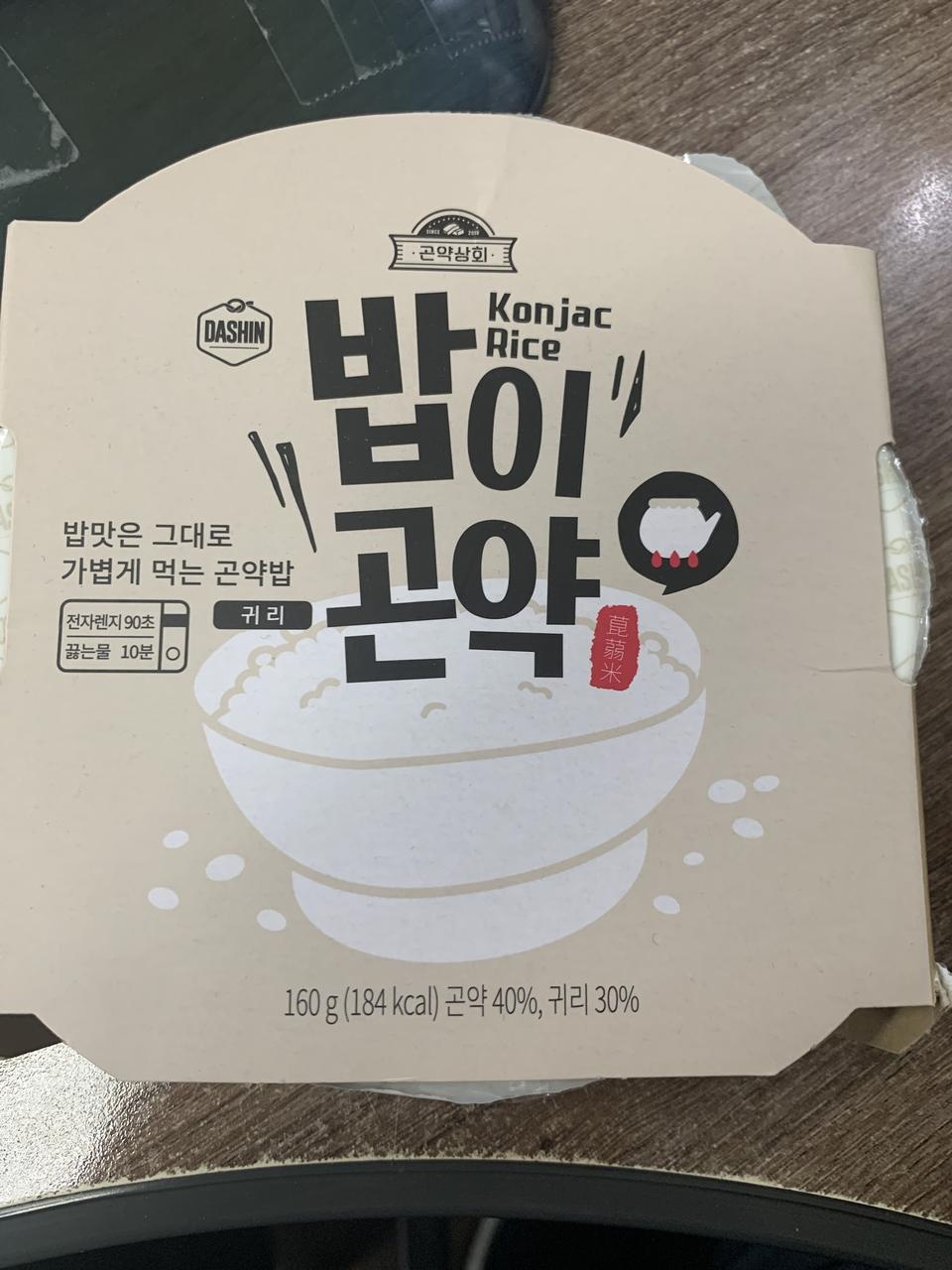 맛으로 먹는건 아니라서 그냥 만족합니다..