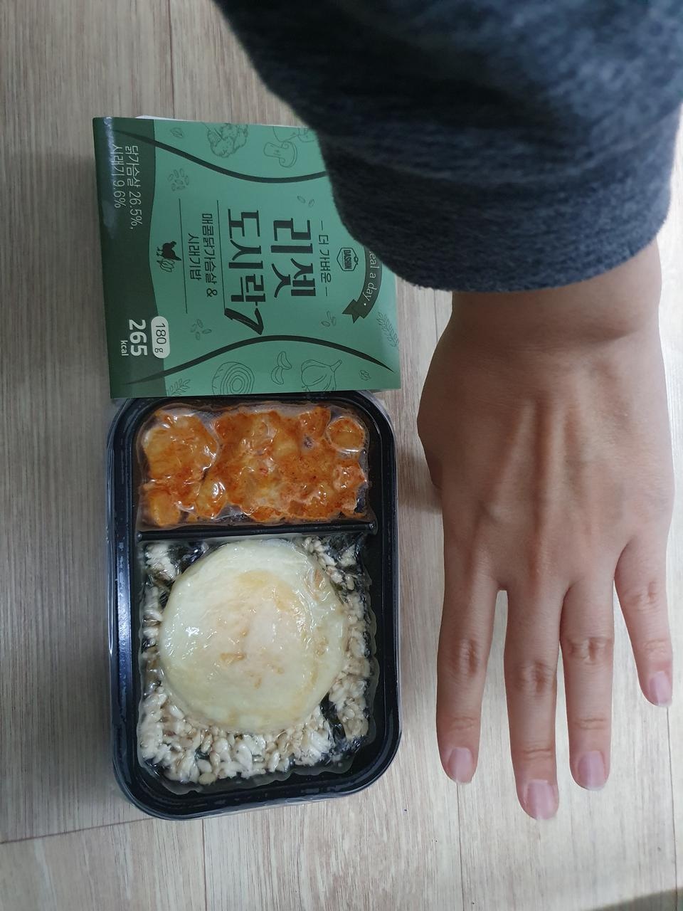 생각보다 맛있게 먹었어요~