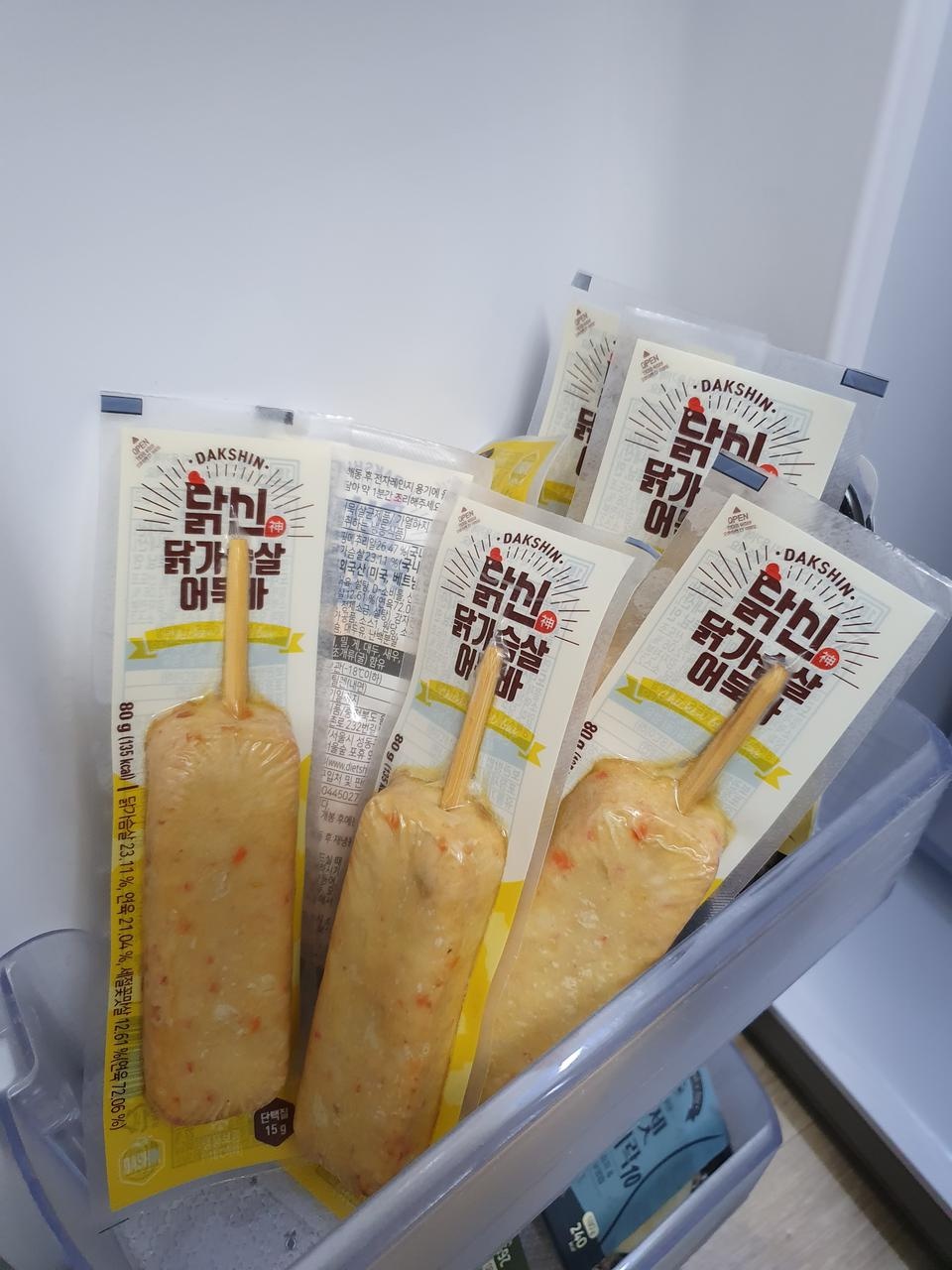 아점 대신 좋아요
어묵처럼 쫄깃하진 않아요~
그래두 맛있어요