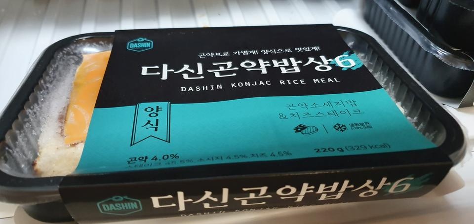 맛있어요 다음에 또 시킬거같아요