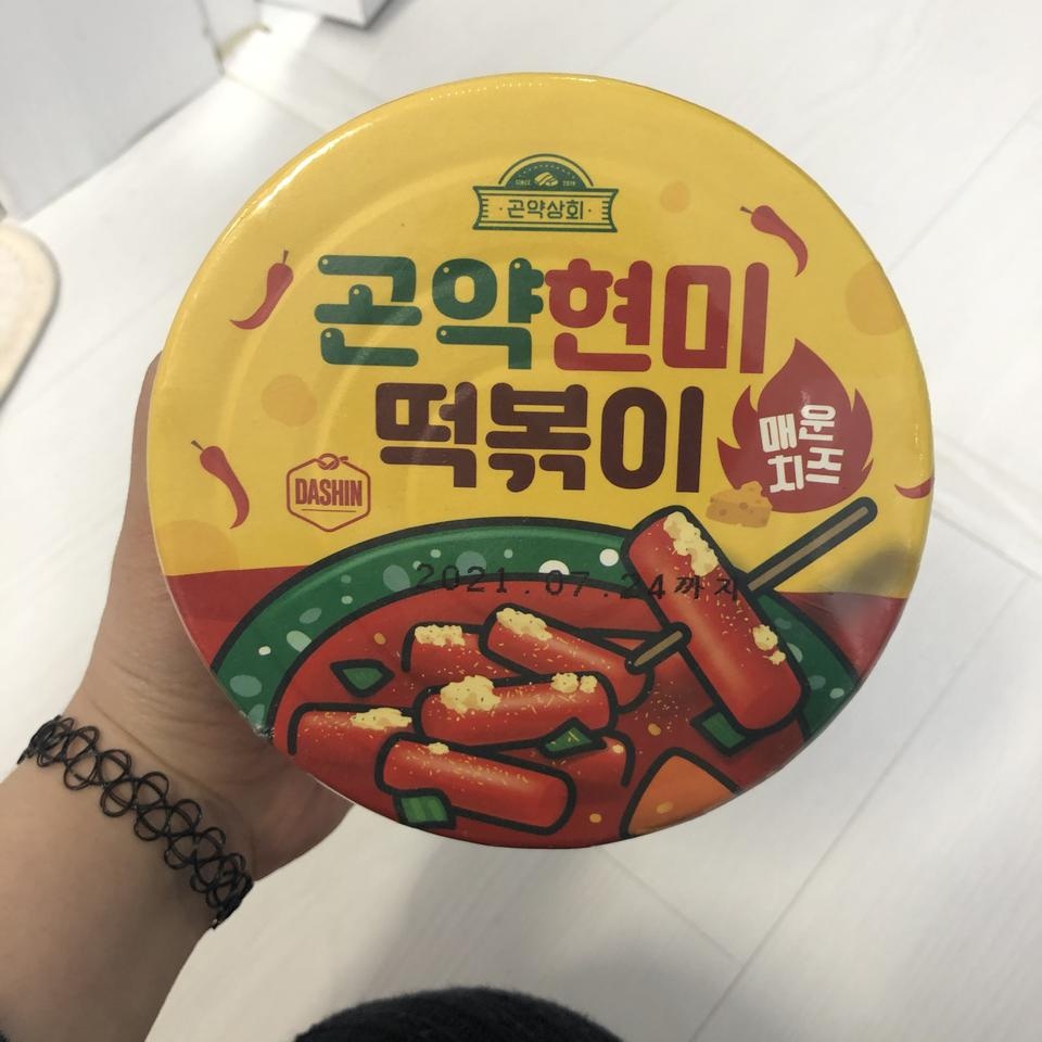 배송이 엄청 빨라서 좋아요~ 평이 엄청 좋아서 주문했습니다!