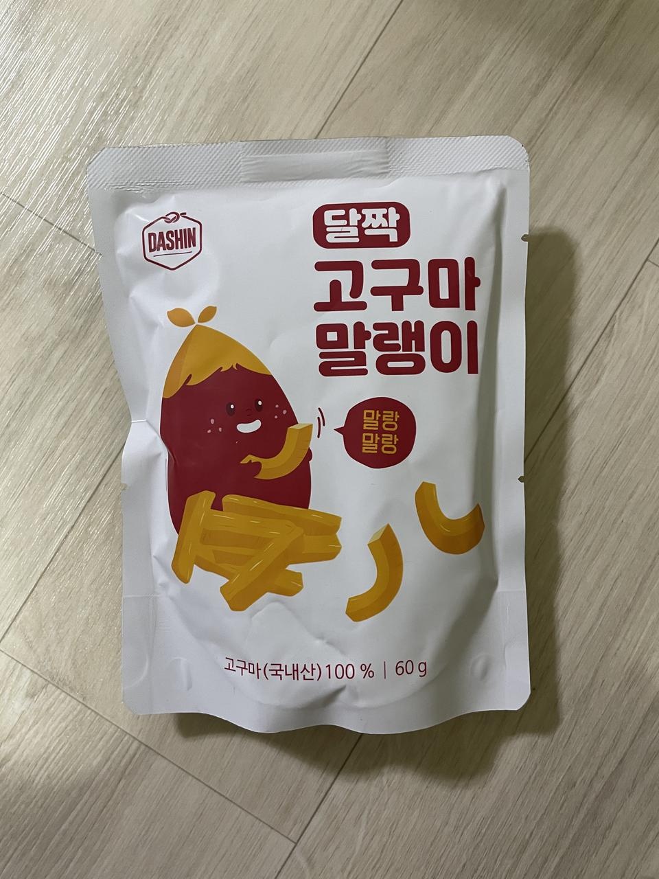 고구마 말랭이 좋아해서 시켜 봤는데 역시나 맛있네요