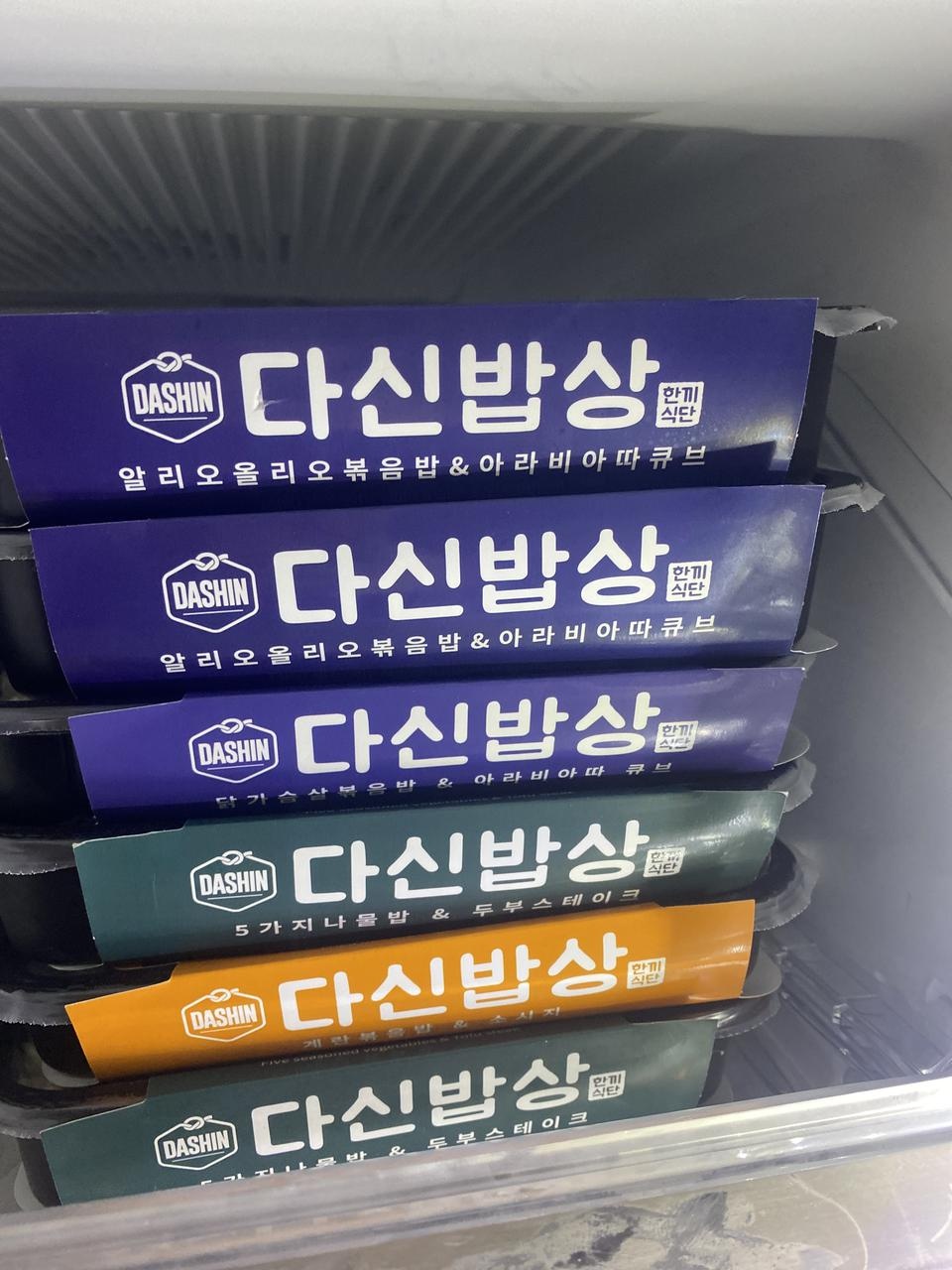 빠른배송!! 다이어트 위해 구입했어요~