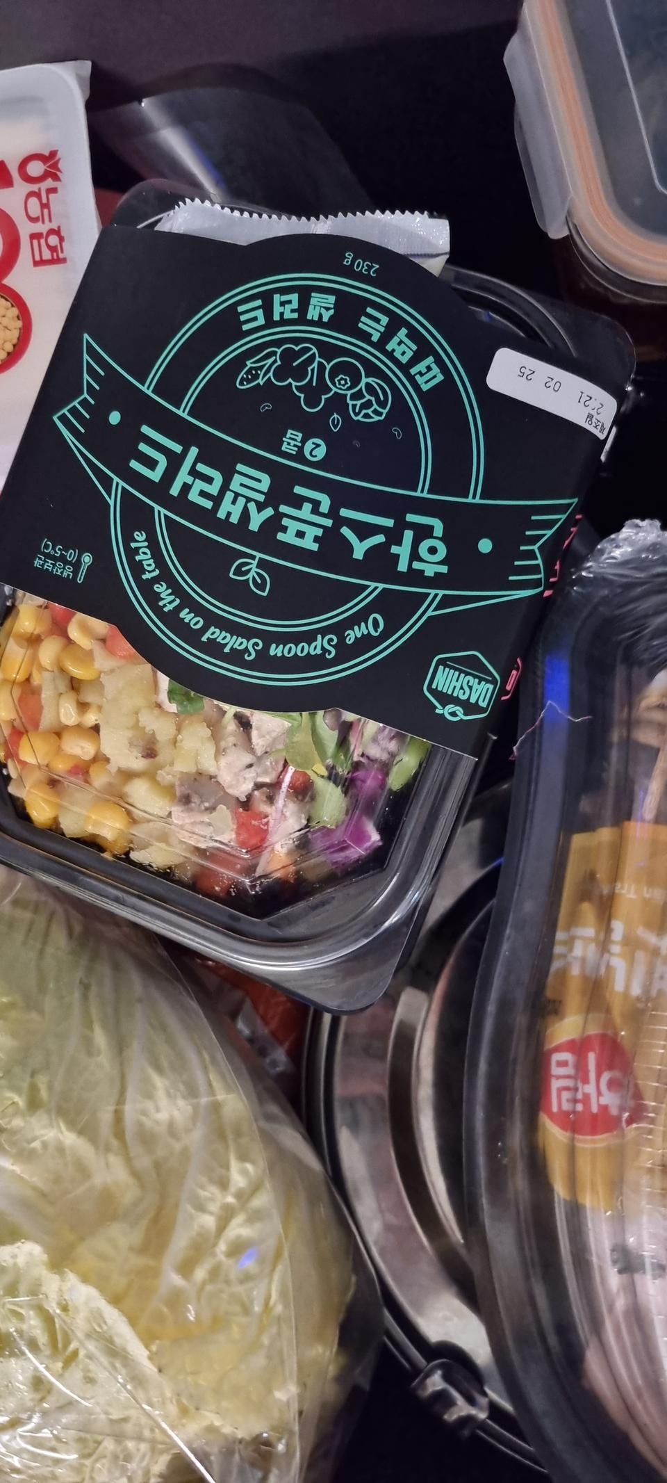 맛있습니다 많이파세요