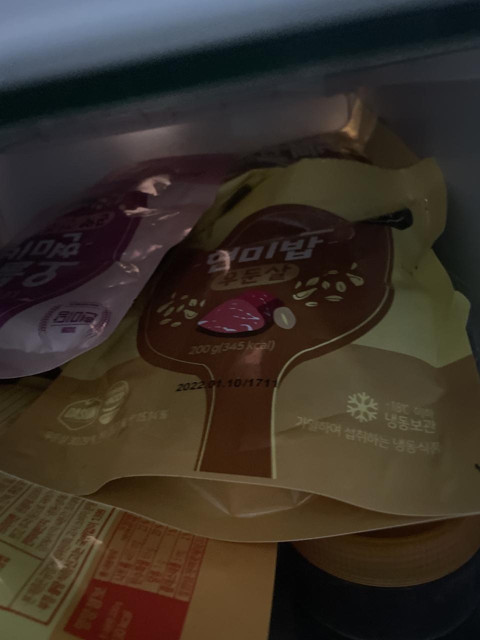 맛있고 먹기 간편합니다