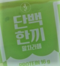 재구매. 물보다 두유나 우유 추