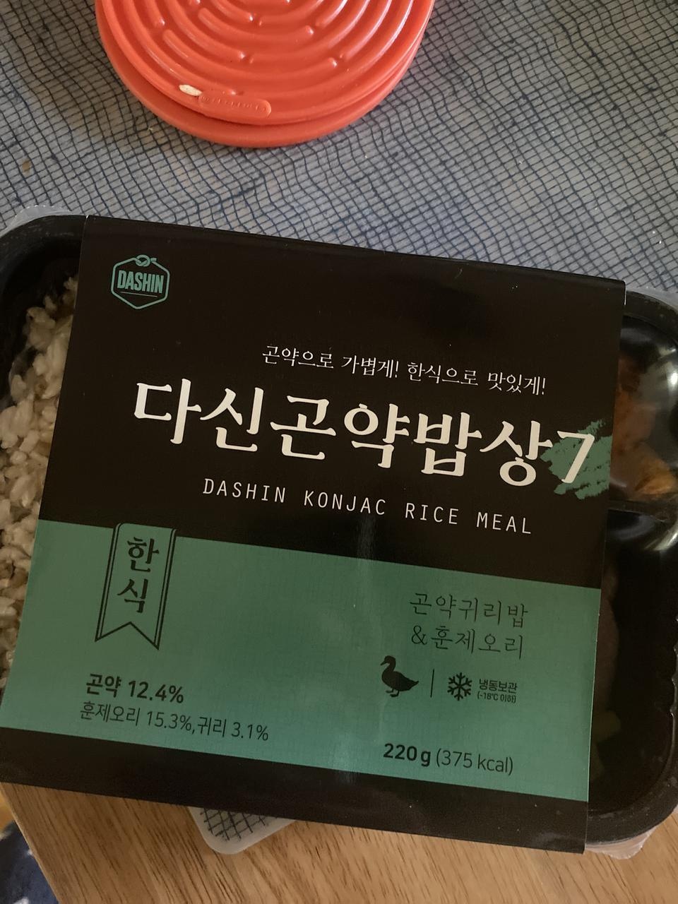 배송도 빠르고 이런 도시락 처음 시켜봤는데 너무 맛있어서 재주문했어요