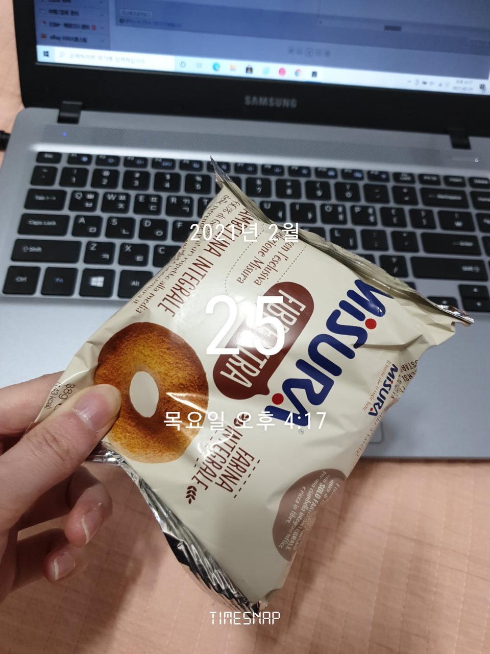 간편하게 먹기 좋아요