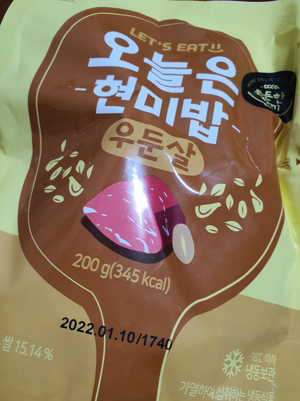 다 먹고 또 시켰어요 맛있어요