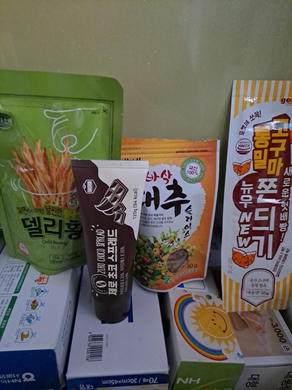 술안주와 간식으로 옛날 생각하며 먹었어요