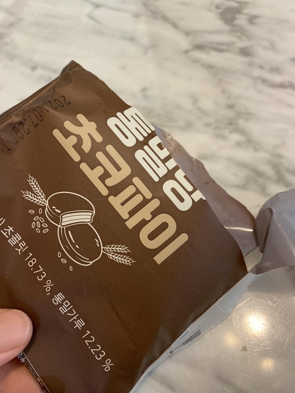 진짜 너무너무 맛있는데 당 함유량이 낮아서 맘 놓고 그 자리에서 하나 끝냈어요.. ㅜㅜ 아껴먹을래요.. 다...