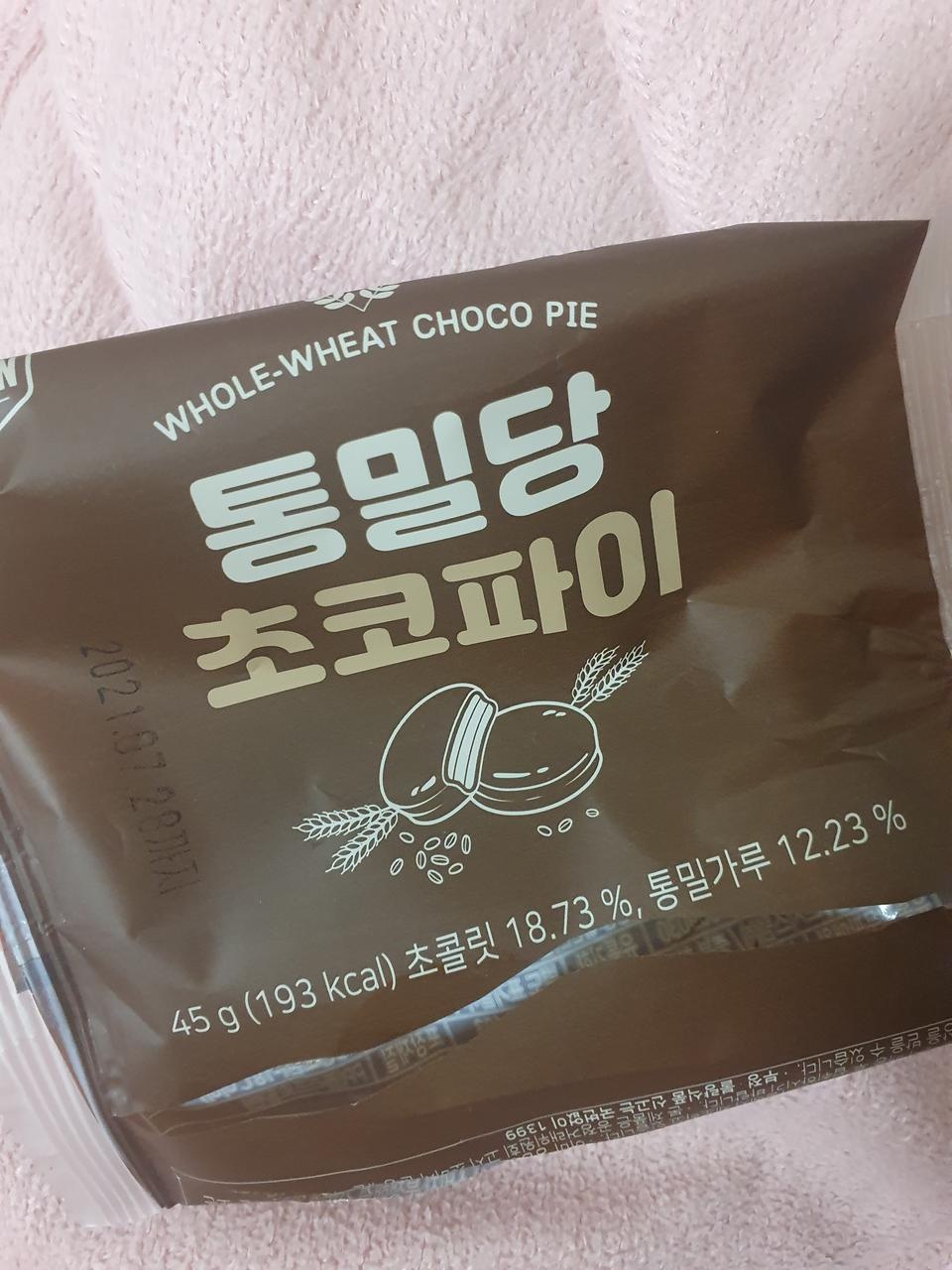 너무 맛있어요. 디먹고 또 주뭄할게뇨.