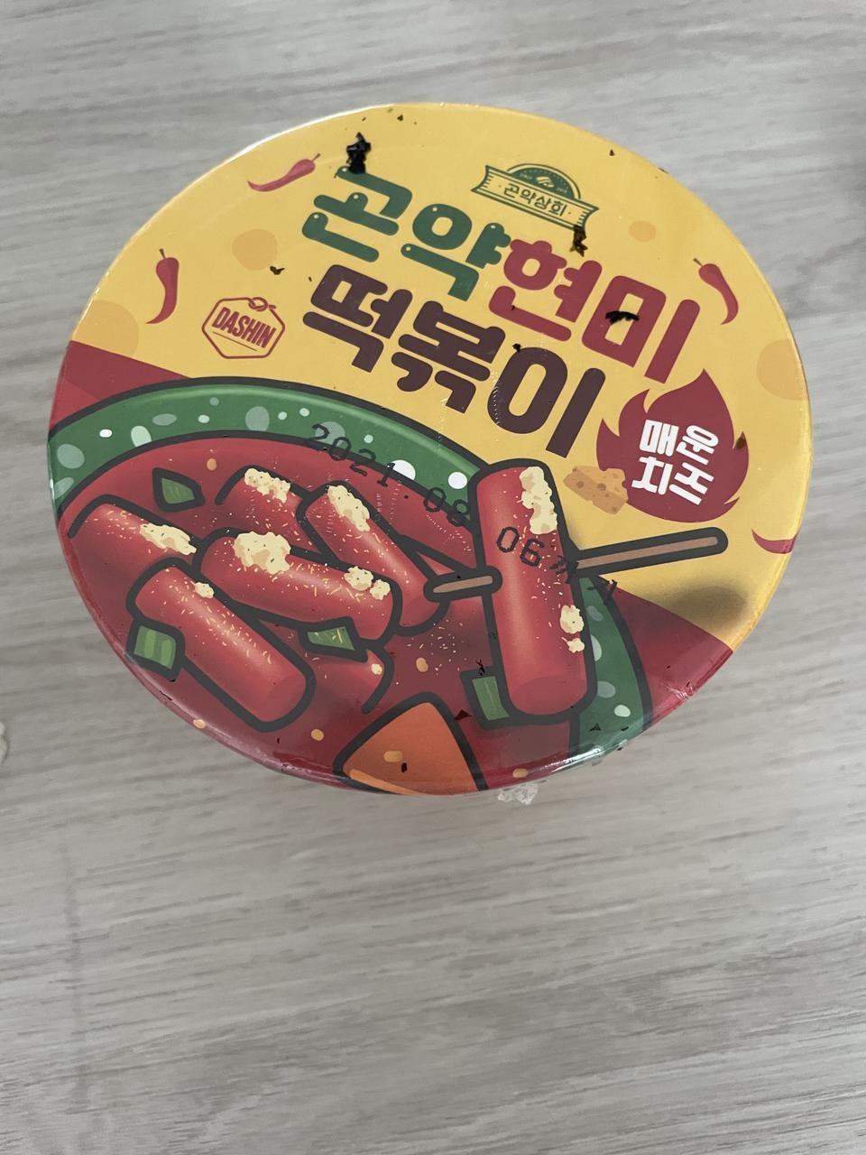 맛있게 잘먹었어요 다이어트에 도움 될것같아서 시켜봤어요