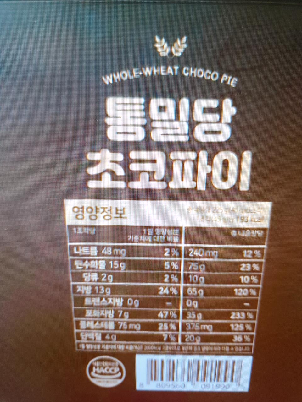 맘 편히 먹을 수 있는 나의 최애