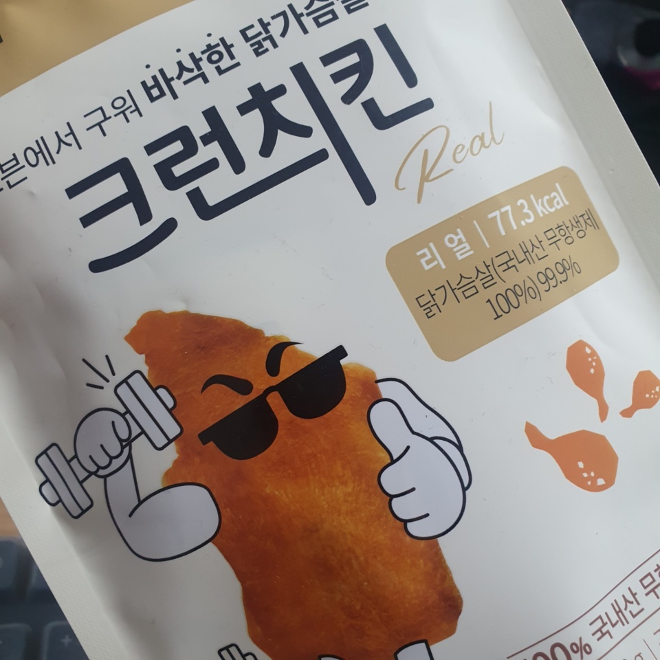 입 심심할때 먹는 다이어트 간식들