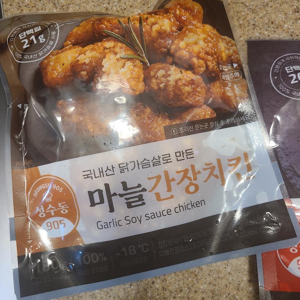 맛있다는 후기보고 구매결정했어요!기대됩니당