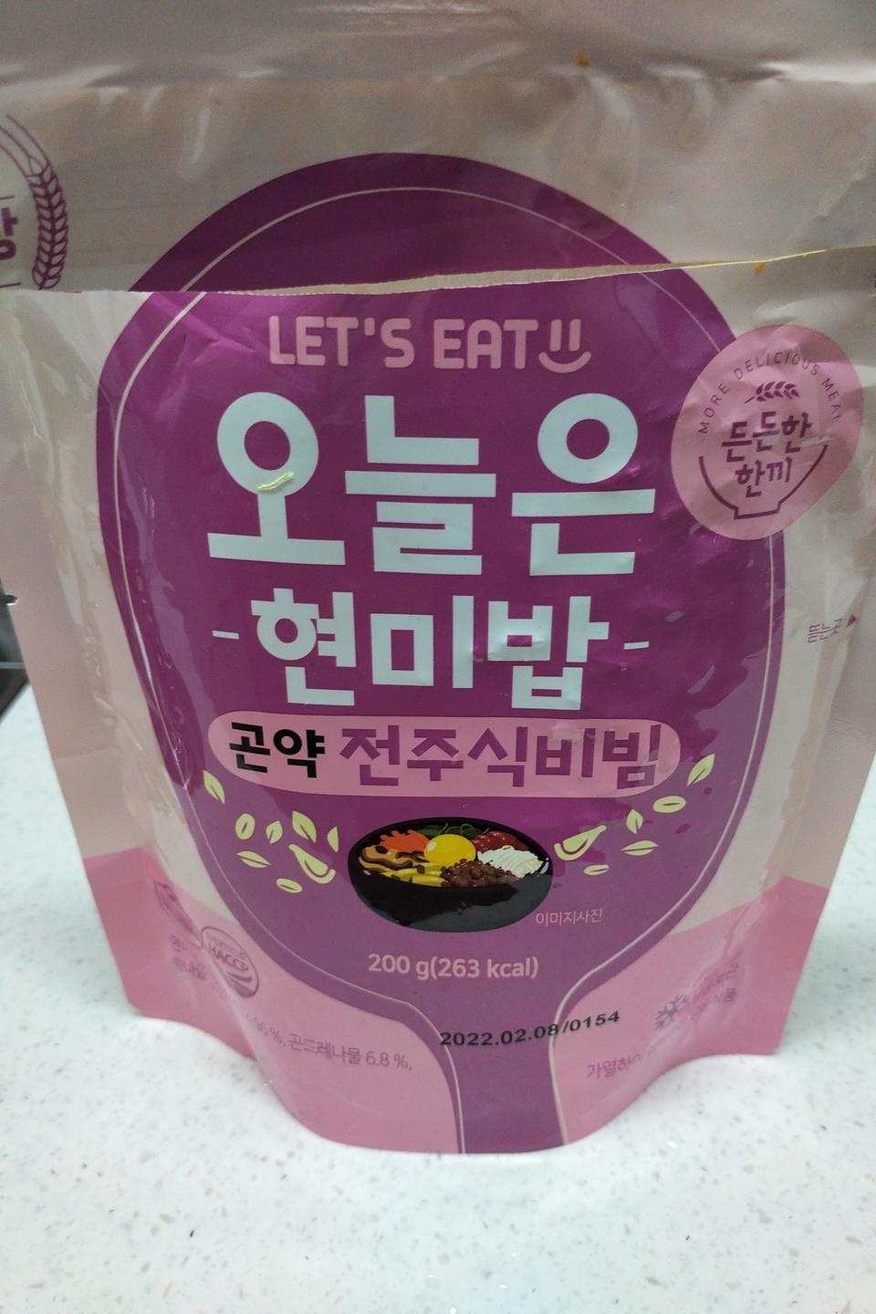 시킨것중에 가장 입맛에 맞아요