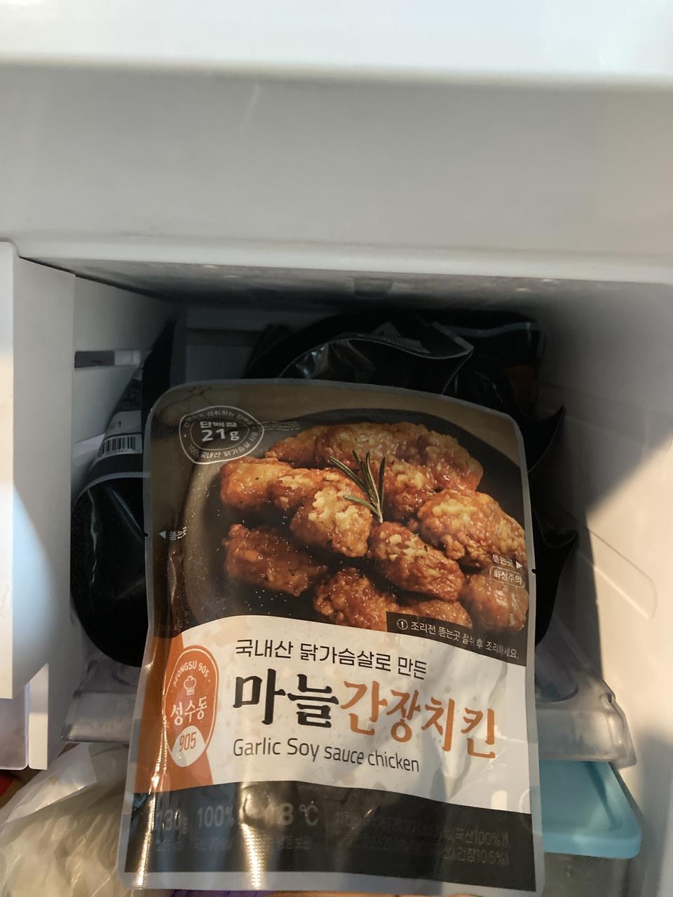 이거 물건입니다 어서들 쟁여두세요