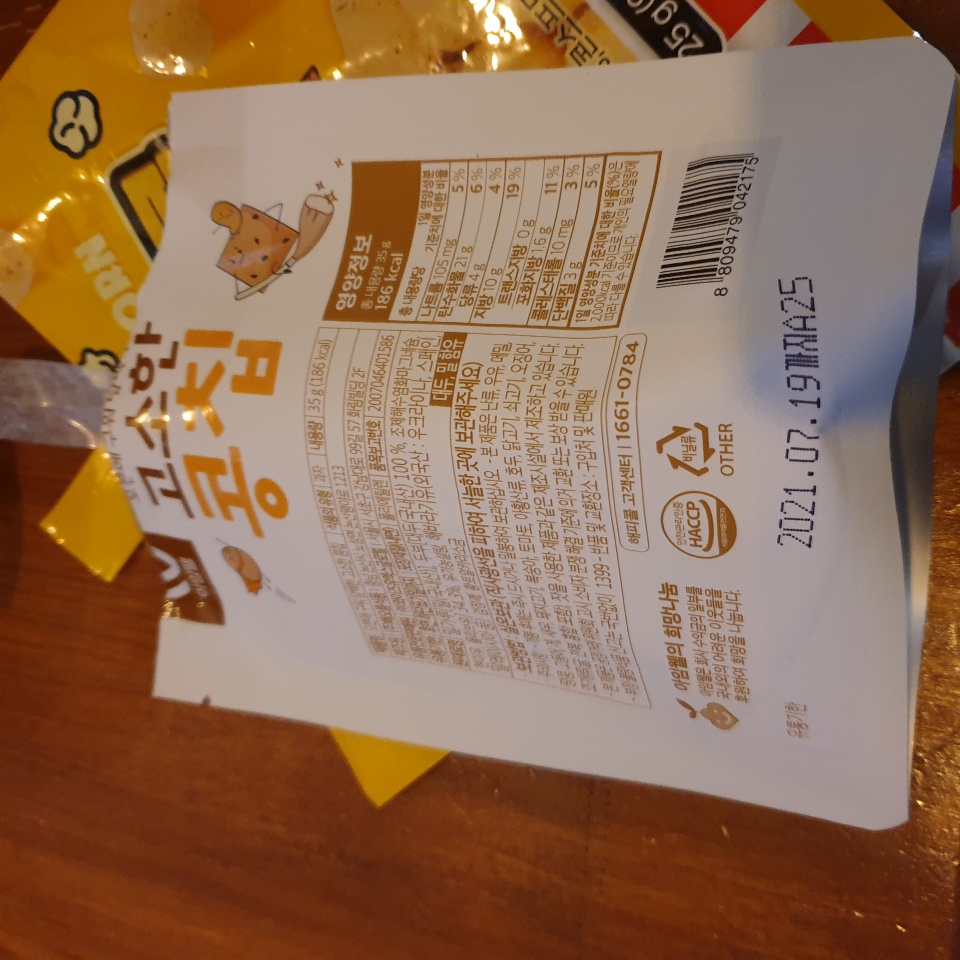 제일 맛잇어요 근데 가격은 비싸요