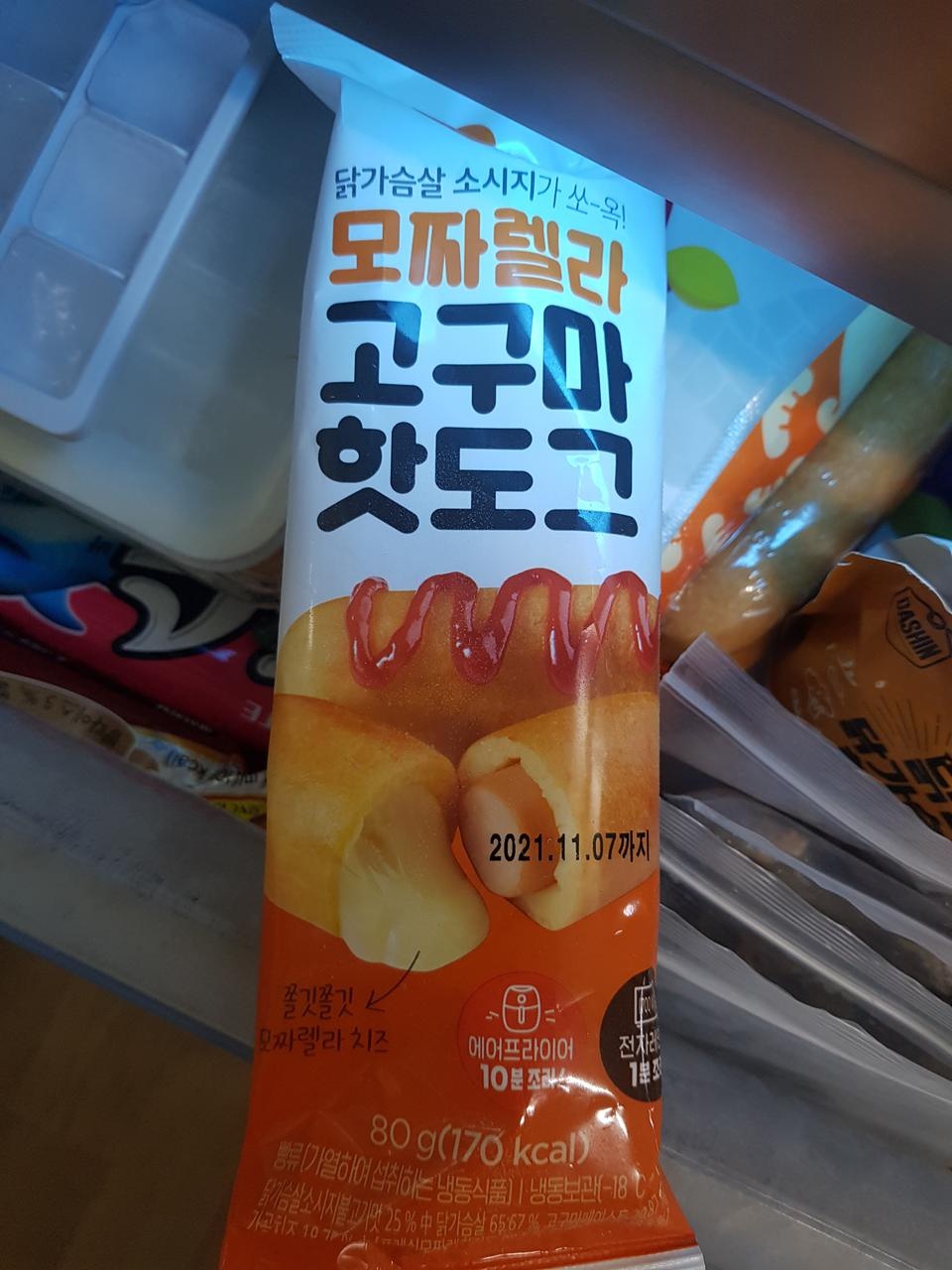 시식 전입니다만 맛있을거 같아욤^^