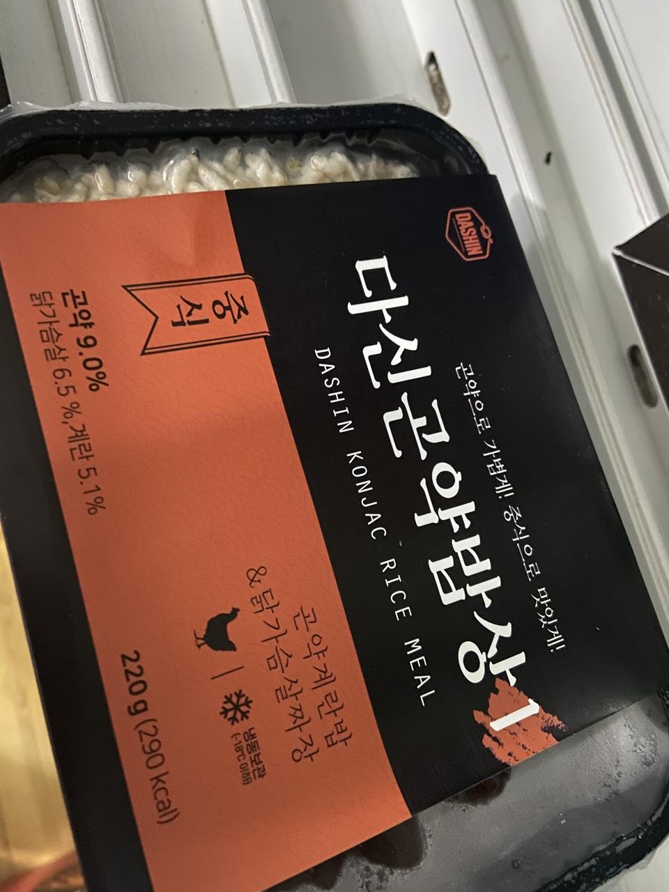 맛있네요 ㅎㅎㅎ 짜장도 싱겁지도 않고 3분짜장̆̈ 느낌나고 맛있게 먹었어요~