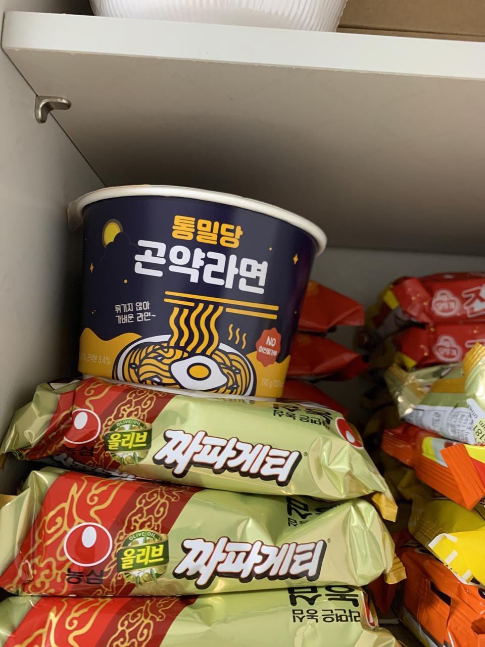 아직 안먹어봤지만 정말 기대가 됩니당
