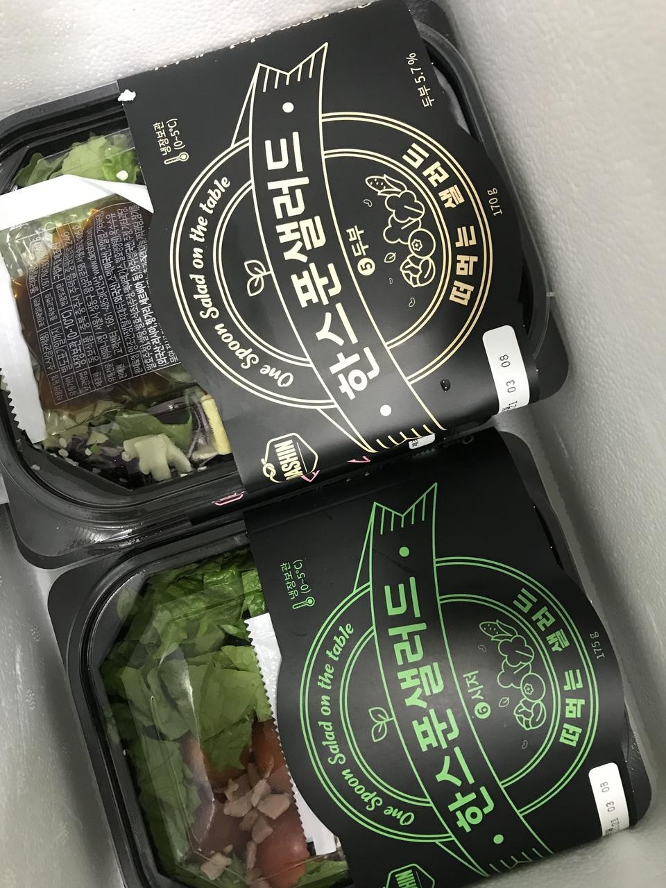 아이둘낳고 빠지지않는 살들ㅜ
결의를 다지며ㅎㅎ샐러드를 시켜봅니다
상태좋게 잘받았습니다 !
가성비 좋아...