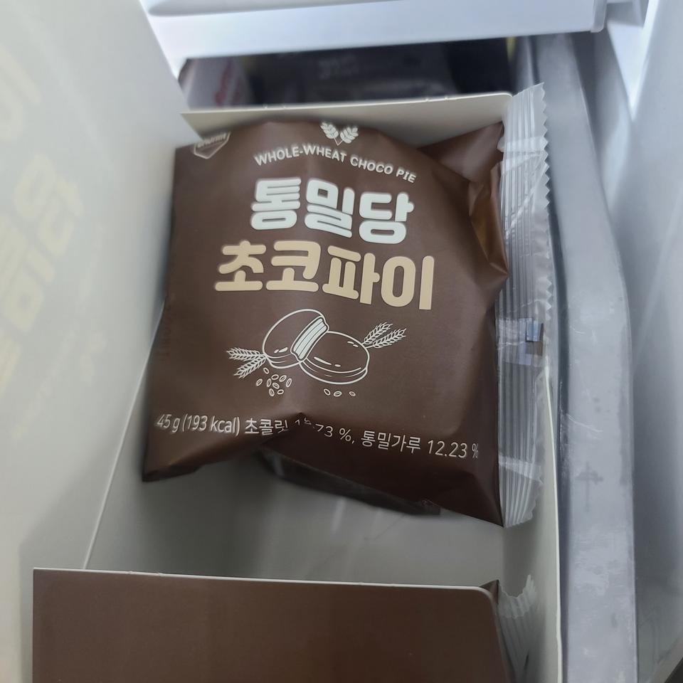 초코파이 너무 맛있음요