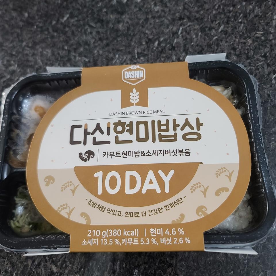 다엿하려고 먹는데 맛 괜찮음