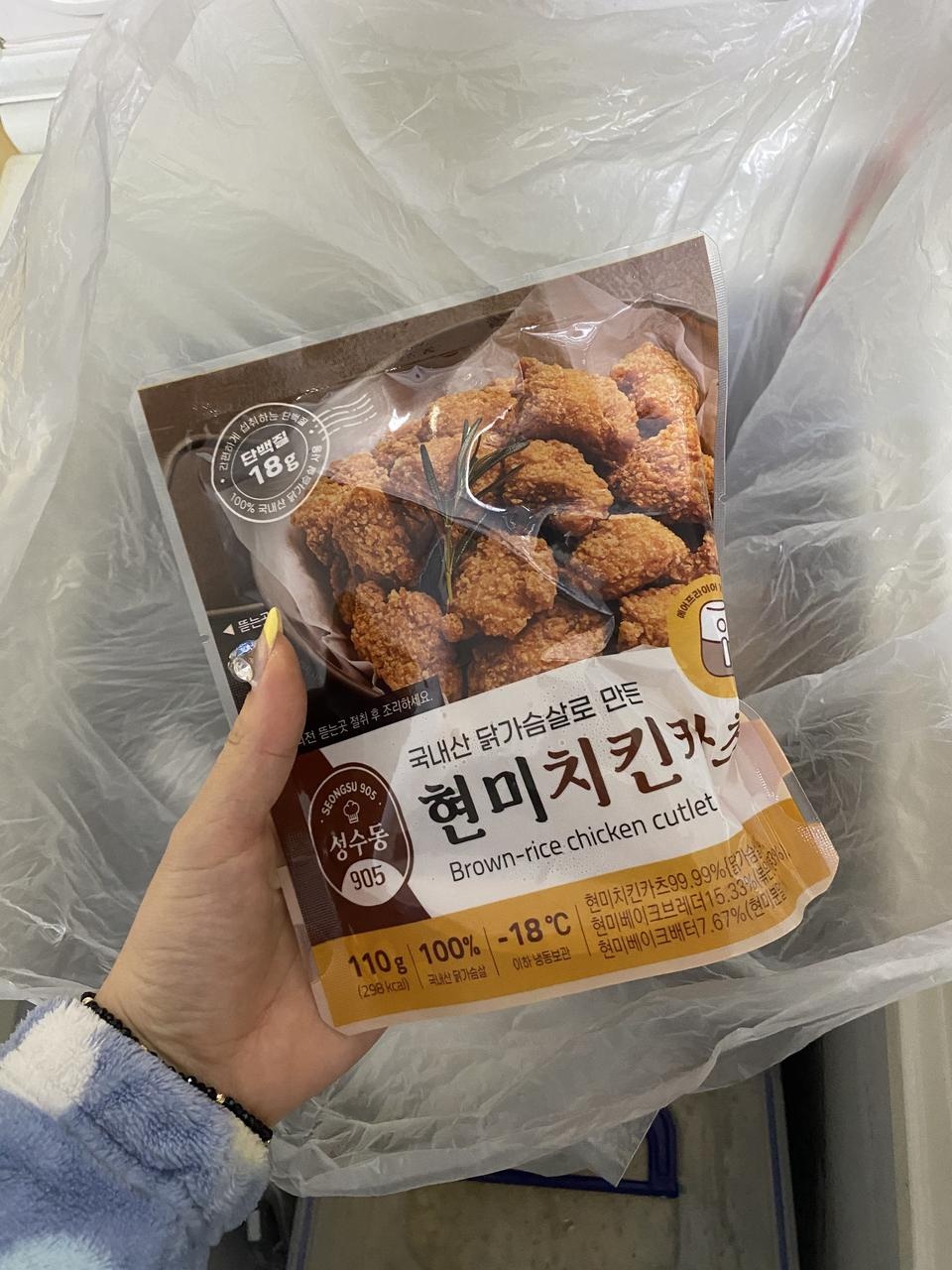 맛있어요.. 진짜 다이어트할때 먹어도 되나 싶을정도로ㅠ