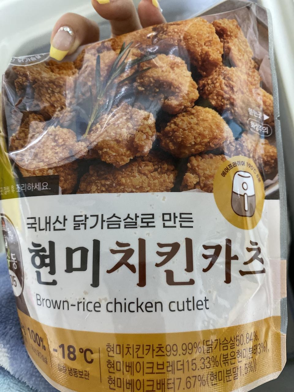 에어프라이기에 하면 대박 맛있어요