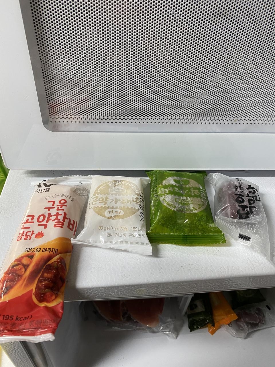 맛도 좋고 다이어트에도 좋다니 기분이 좋네요