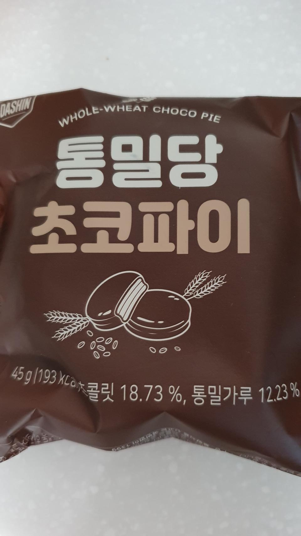 임당으로 주문했는데 크기도 크고 맛있네요~~