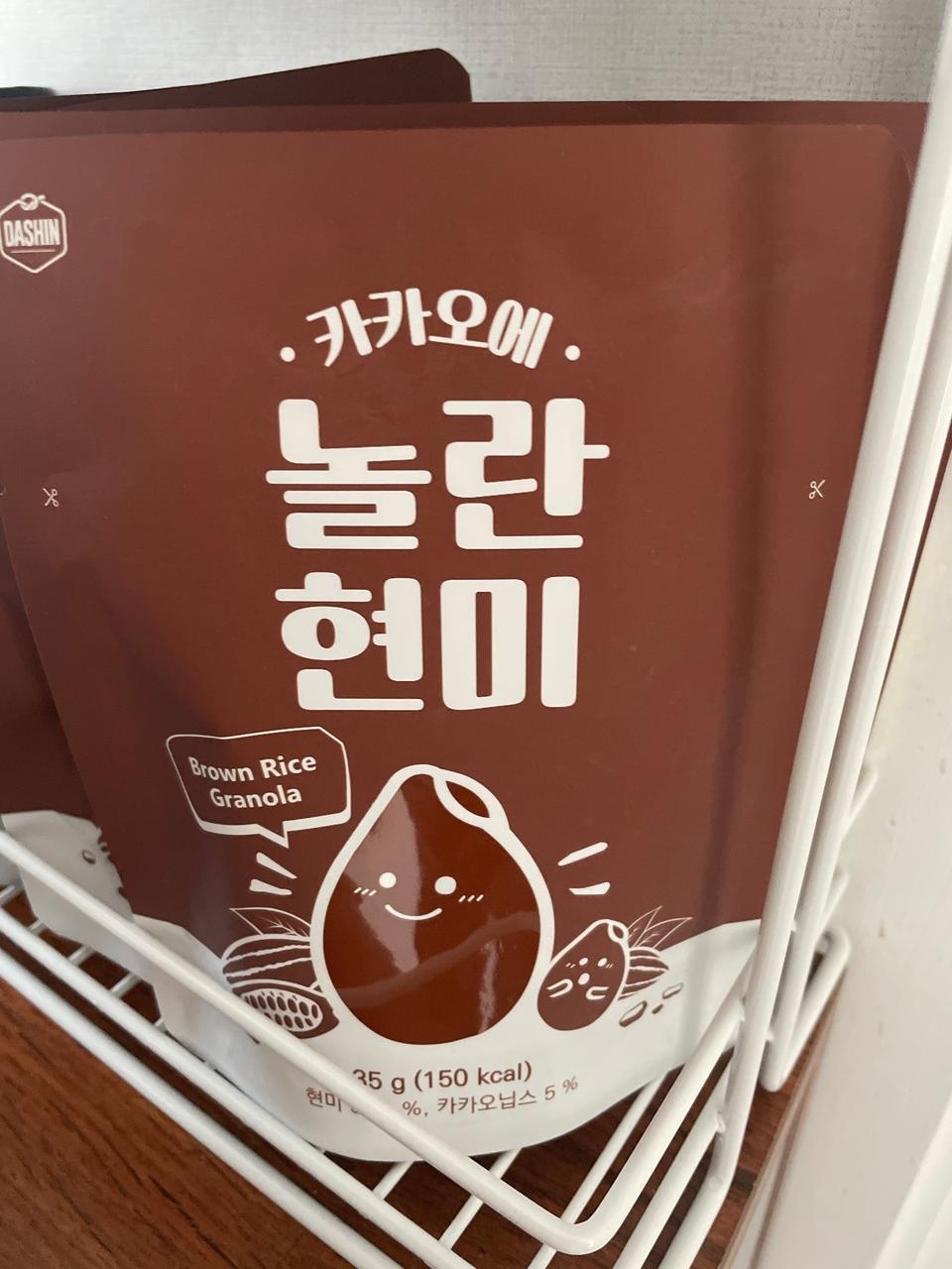 초코맛은 거의안나는데
건강한맛이에요~~