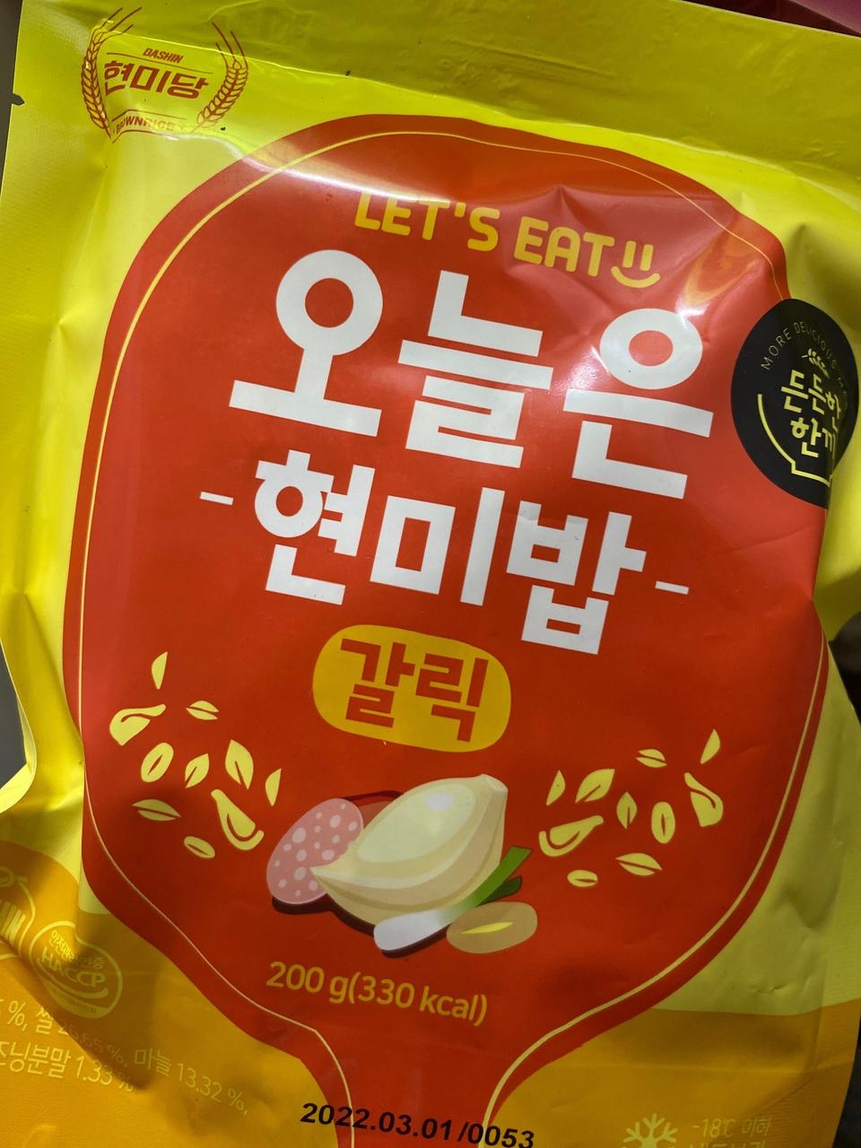 맛있고 먹기도편해용!!