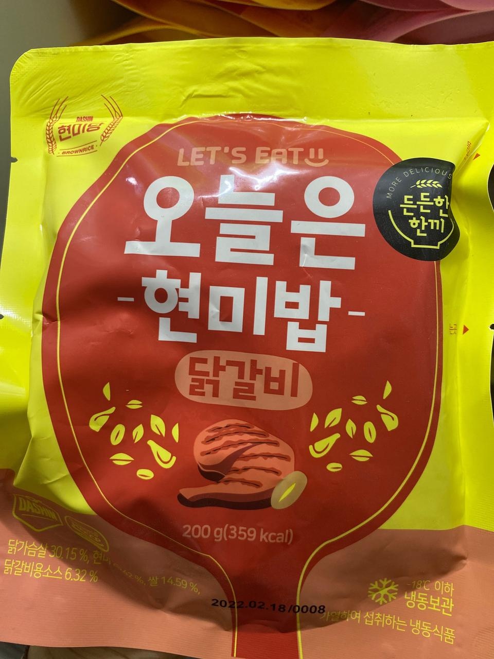 맛있고 먹기 편해요