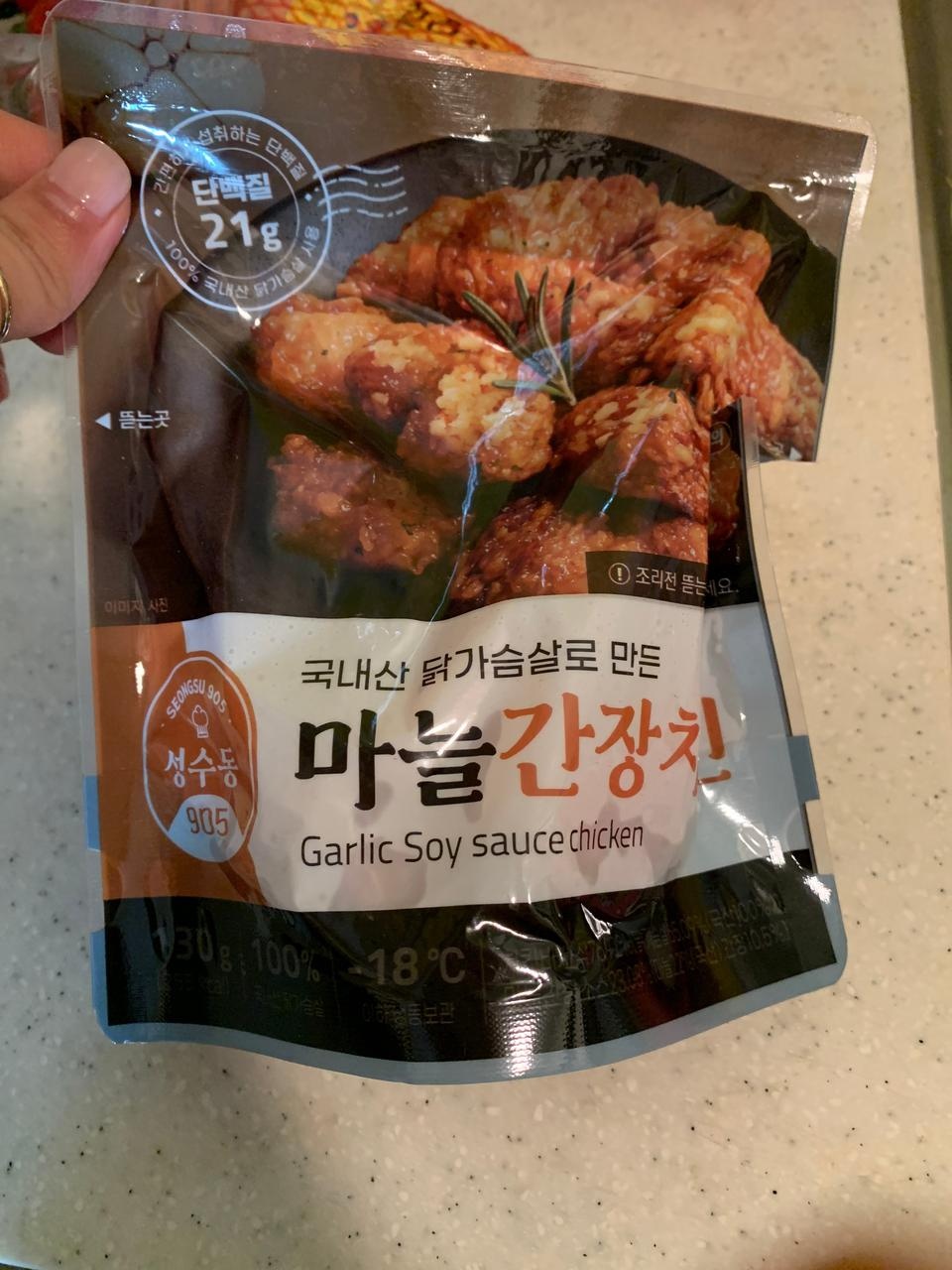 와 진짜 너무 맛있아요!! 또 주문할거요~배송도 빨랏어요