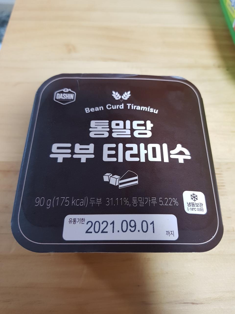 빠른배송 잘 받았어요 ~건강히 잘 먹을게요