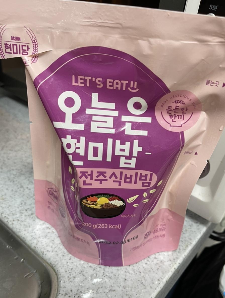 간편하면서 맛좋은제품!