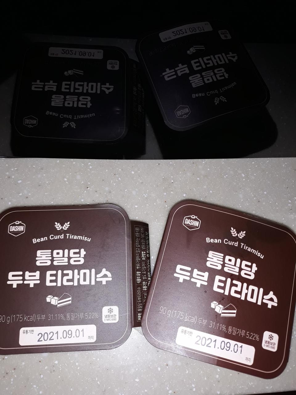 두부맛이 조금강하긴 하지만 칼로리가 낮으니 좋아요.