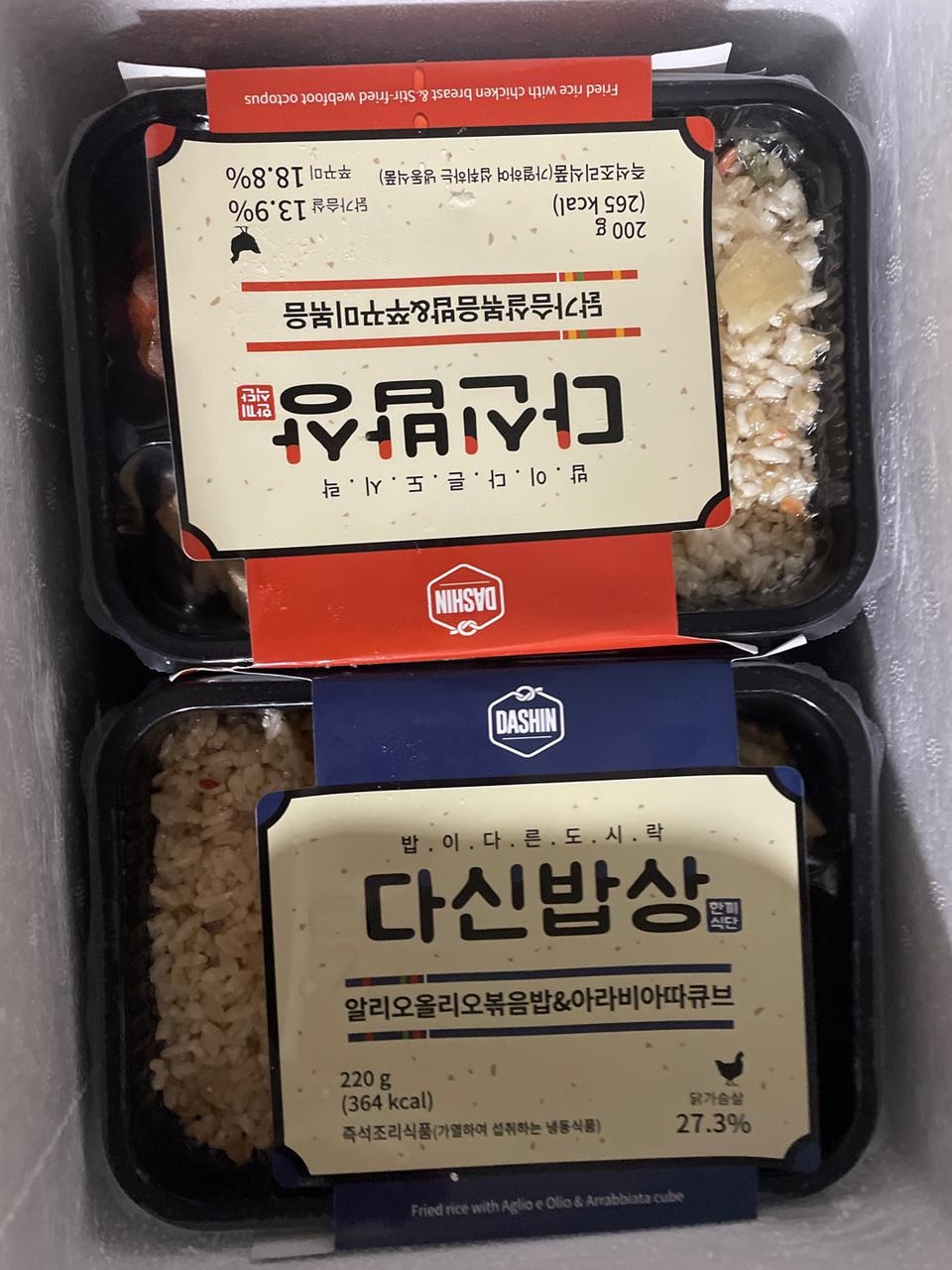 맛있게 잘목었습니다