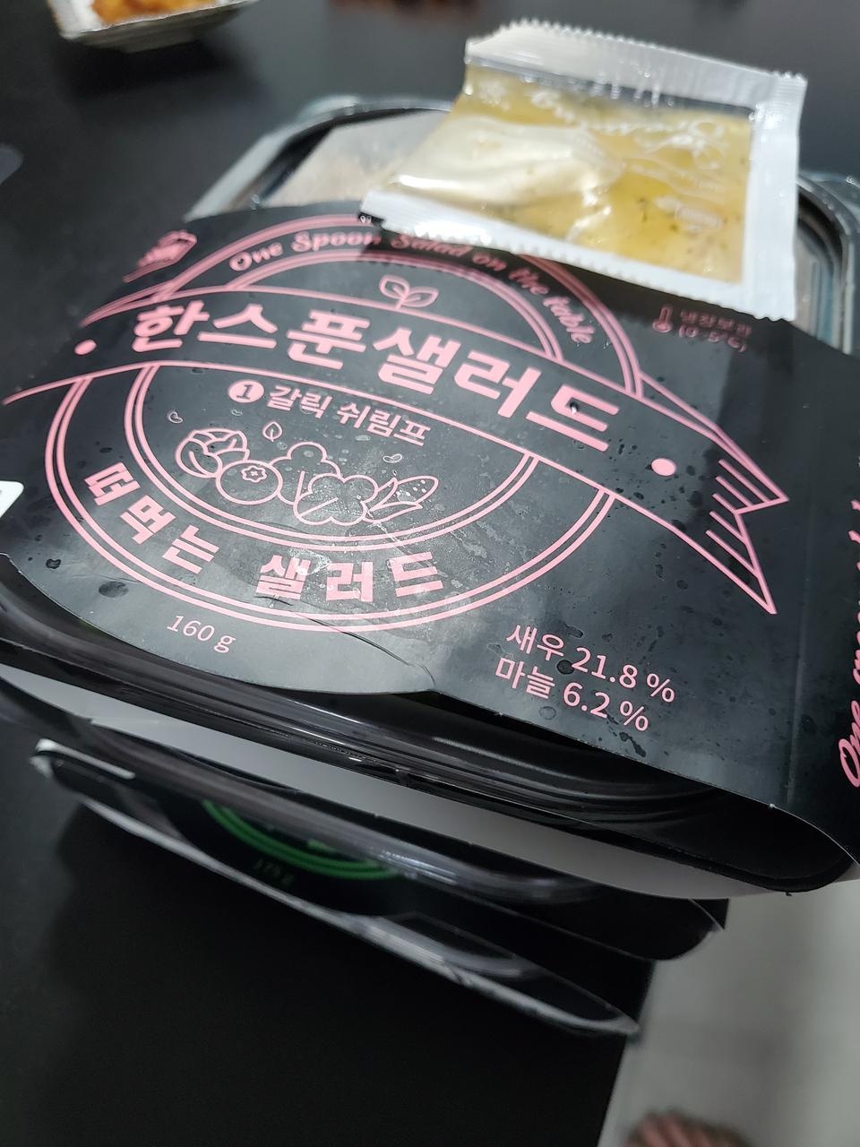 야채가 싱싱하고 맛있네요