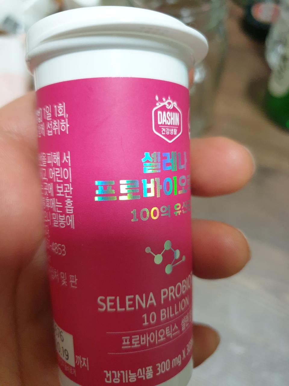 먹기 간편해요 효과 있길 바라며..배송 빨라요
