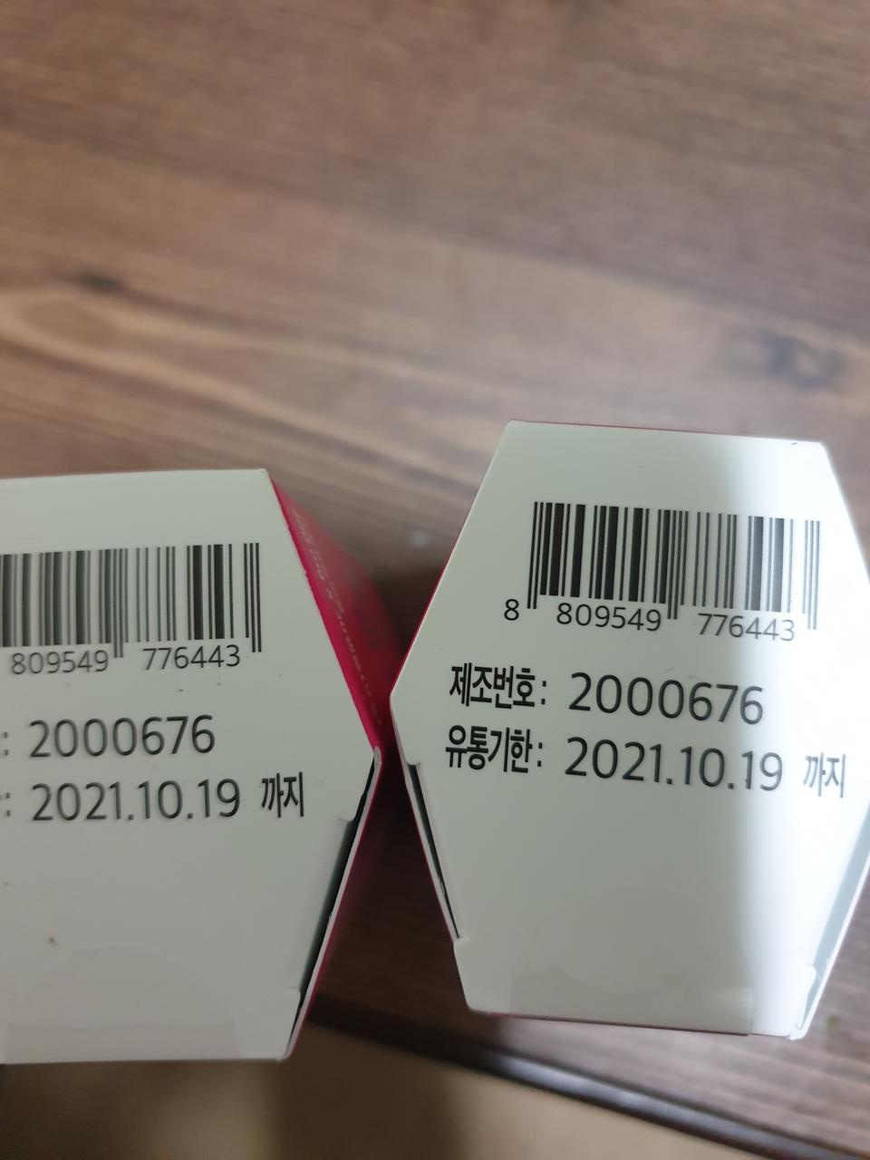 먹기 간편해요 효과 있길 바라며..배송 빨라요